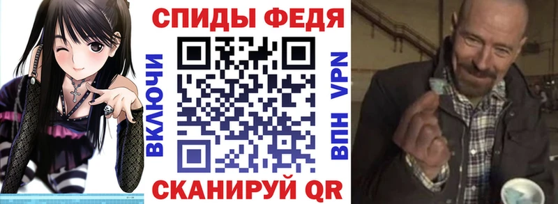 Amphetamine VHQ где купить наркоту Ипатово