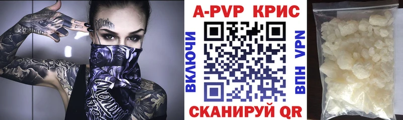 А ПВП мука  kraken зеркало  Ипатово 