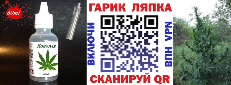 Cannafood конопля  где можно купить   ссылка на мегу ТОР  Ипатово 