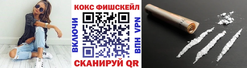 COCAIN Боливия Ипатово