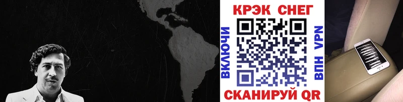 Кокаин Columbia  закладка  shop состав  Ипатово  blacksprut ССЫЛКА 