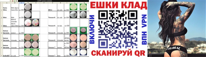 Ecstasy бентли Ипатово