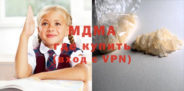 твердый Бронницы