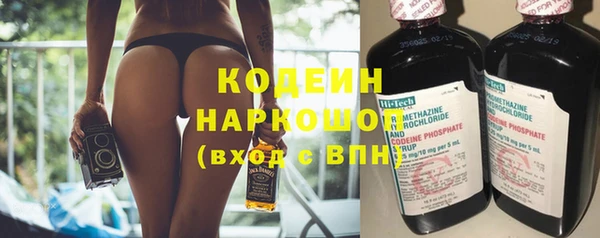 MDMA Premium VHQ Волоколамск