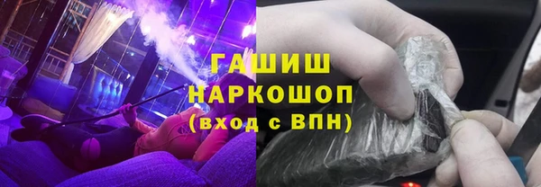 jwh Богородск