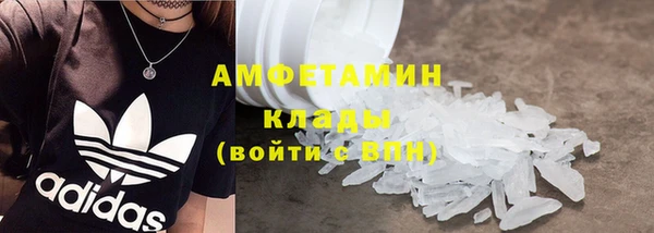 бутик Бугульма