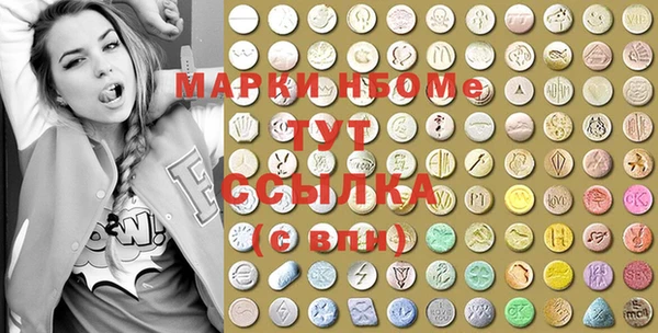 ПСИЛОЦИБИНОВЫЕ ГРИБЫ Волосово