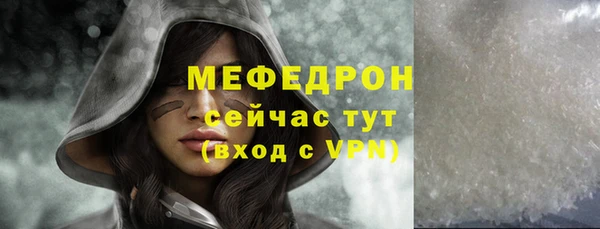 твердый Бронницы