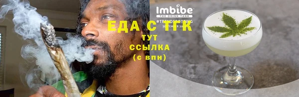 дистиллят марихуана Верея
