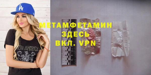 бутик Бугульма