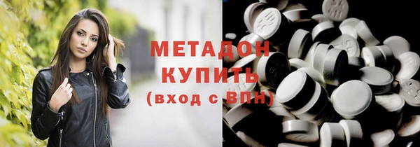 бутик Бугульма