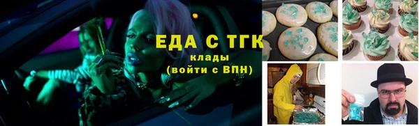 MDMA Верхний Тагил