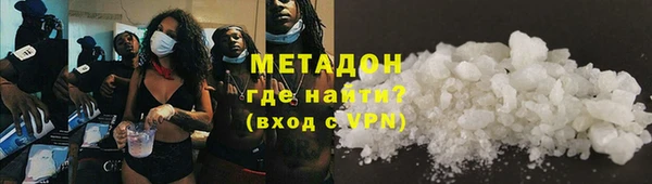 мефедрон мука Болхов