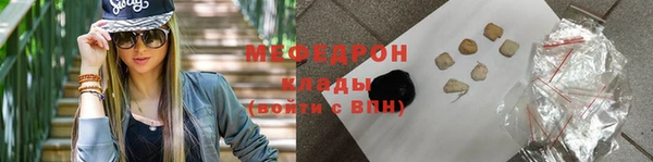 трава Бородино