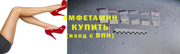 спиды Володарск