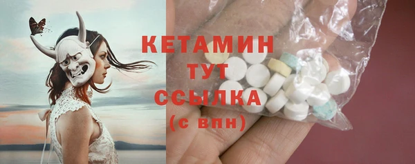 трава Бородино