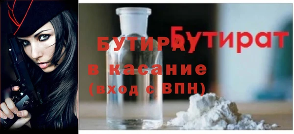 трава Бородино