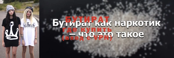 винт Верхнеуральск