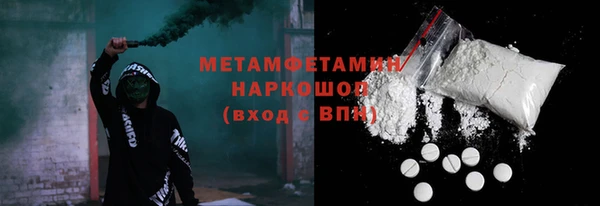 бутик Бугульма