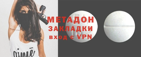 бутик Бугульма