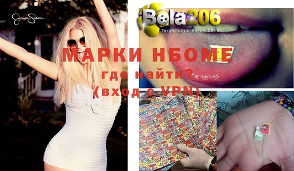 MDMA Premium VHQ Волоколамск