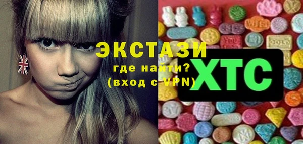 трава Бородино