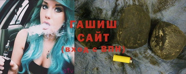 дистиллят марихуана Верея
