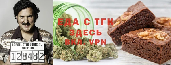 MDMA Premium VHQ Волоколамск