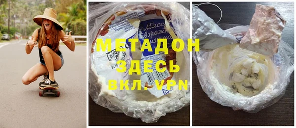 MDMA Верхний Тагил