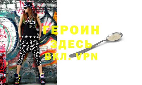 твердый Бронницы