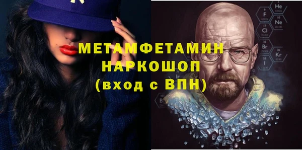 MDMA Premium VHQ Волоколамск