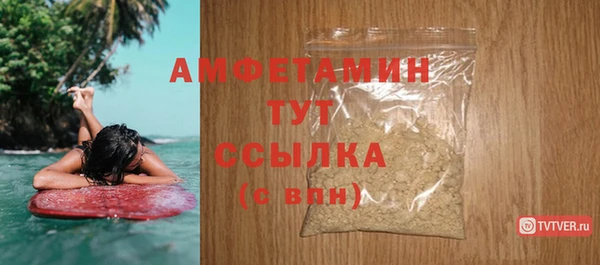 твердый Бронницы