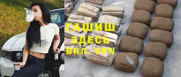бутик Бугульма