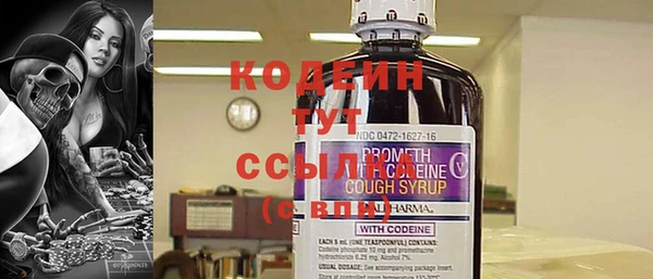 твердый Бронницы