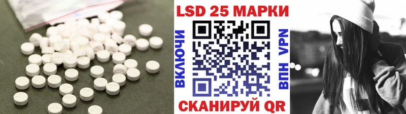 OMG онион  Ипатово  LSD-25 экстази кислота  купить наркоту 