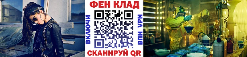 Первитин Methamphetamine  магазин    Ипатово 