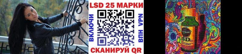 Марки NBOMe 1,8мг MEGA зеркало Ипатово