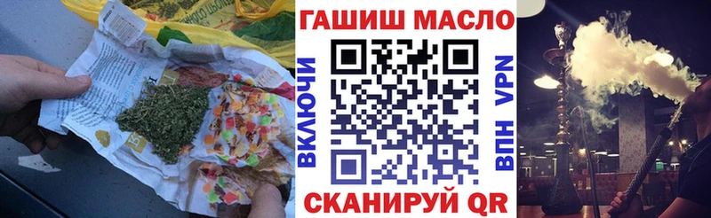 МЕГА ТОР  Ипатово  Дистиллят ТГК THC oil 