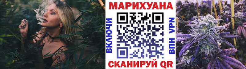 Конопля Ganja  Ипатово 